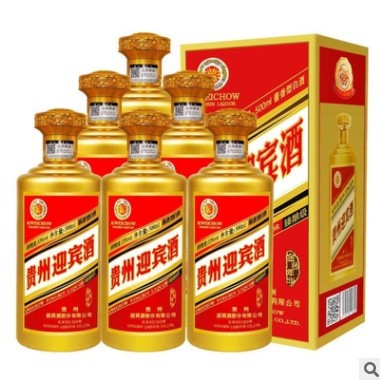 贵州迎宾酒53度500ml*6瓶装 金色年华酱香型白酒 正品保证图2