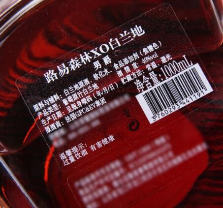 法国原酒进口洋酒 烈酒路易森林男爵白兰地XO 1000ml礼盒装团购图2