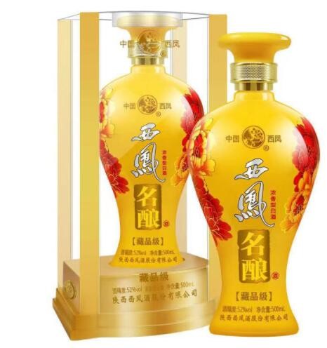 白酒批发 西凤名酿（藏品级）浓香型52度500ml 婚庆喜宴用酒图3