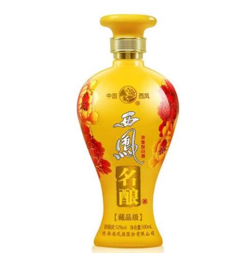 白酒批发 西凤名酿（藏品级）浓香型52度500ml 婚庆喜宴用酒图2