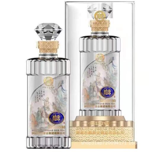 白酒批发白水杜康N80 52度浓香型量大可议图2