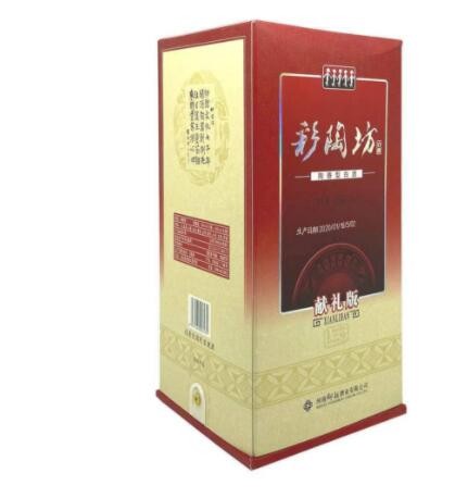 白酒批发仰韶彩陶坊老献礼带酒头陶香型白酒70°+46°l整箱6瓶图2