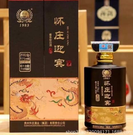 批发怀庄迎宾酒天藏古韵酱香型白酒53度500毫升6瓶量大可议价图3