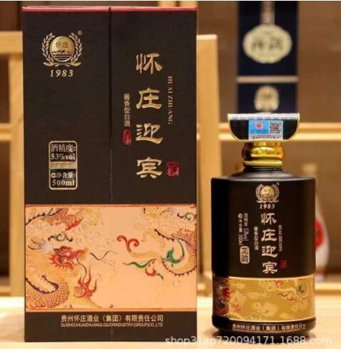 批发怀庄迎宾酒天藏古韵酱香型白酒53度500毫升6瓶量大可议价图2