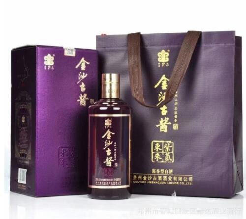 白酒批发 金沙古酱 紫气东来 酱香型 53度6瓶 量大可议价图3