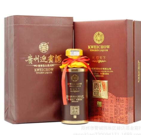 贵州名酒批发53度酱香型贵州迎宾酒礼迎天下6*500ml整箱批发图3