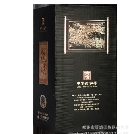 白酒批发沱牌金五号浓香型52，42度沱牌酒500ml*6整箱量大私聊图2