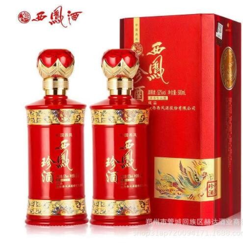 白酒批发 西凤珍酒藏品 52度浓香型 500ML*6盒装箱装图3