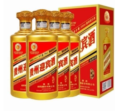 白酒批发贵州迎宾酒金色年华53度酱香型白酒500ml整箱批发图2