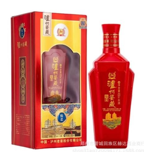 白酒批发 泸州鉴藏绵柔 浓香型 52度450ml 整箱6瓶批发量大从优图3
