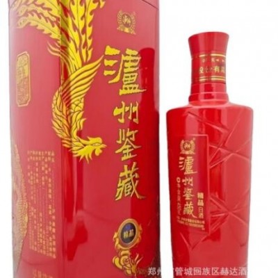 白酒批发 泸州鉴藏精品 52度浓香型450ml 红铁盒婚庆喜宴量大价优