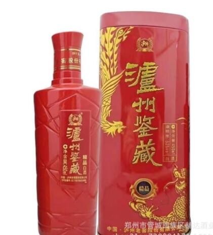 白酒批发 泸州鉴藏精品 52度浓香型450ml 红铁盒婚庆喜宴量大价优图3
