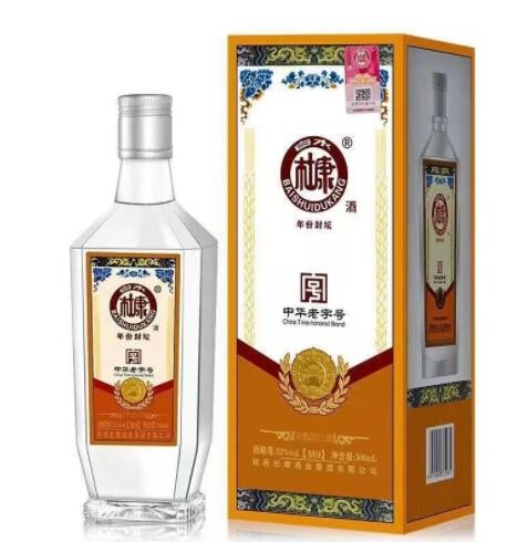 白酒批发 52度浓香型500毫升6瓶 白水杜康年份封藏M9图2
