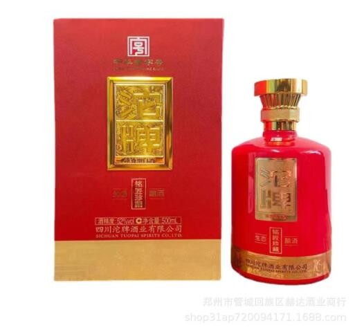 白酒批发沱牌铭匠珍藏浓香型52.42度婚庆礼盒装白酒整箱图3