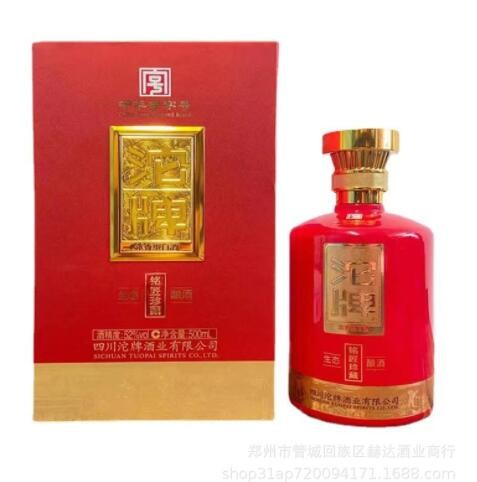 白酒批发沱牌铭匠珍藏浓香型52.42度婚庆礼盒装白酒整箱图2