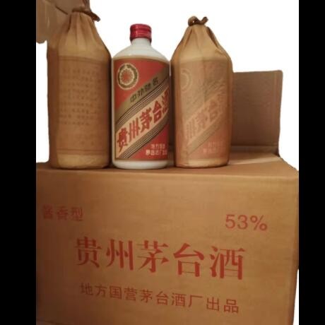 贵州窖藏白酒八零年份53度酱香型纯粮食酿造原浆酒500ml包邮图2