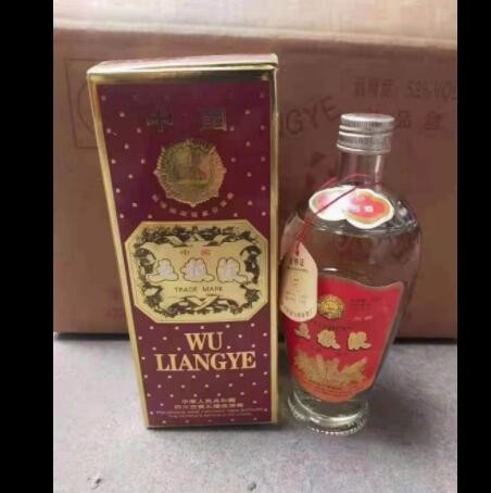 陈年粮食老酒91红盒满天星五液酒浓香型粮食白酒52度500ml图3