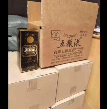 陈年粮食老酒85黑盒满天星五液酒浓香型粮食白酒52度500ml图2