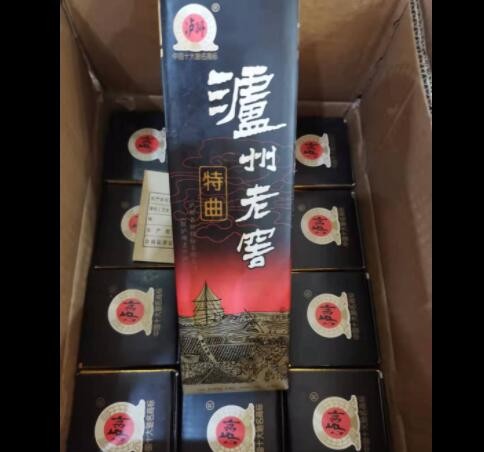 陈年老酒70，80，90年代老酒 酱香型，浓香型12瓶装整箱图3