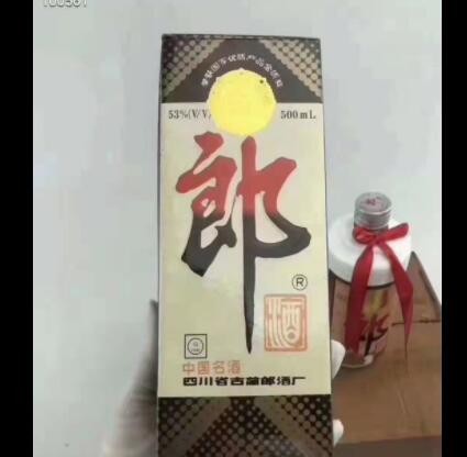 陈年老酒70，80，90年代老酒 酱香型，浓香型12瓶装整箱图2