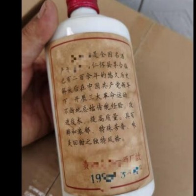 贵州酱香老酒矛台镇的白酒53复古包装纯粮酒53度白酒批发