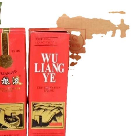 陈年粮食老酒95红盒长城五液酒浓香型粮食白酒54度500ml一箱12瓶图2