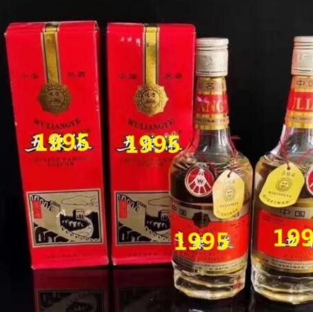 陈年粮食老酒95红盒长城五液酒浓香型粮食白酒54度500ml一箱12瓶图3