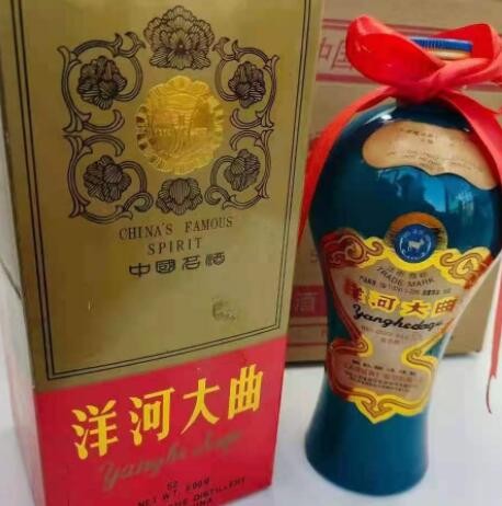 02年52度洋浓香型整河箱6瓶纯粮库存老酒破损包赔送礼佳品白酒图3