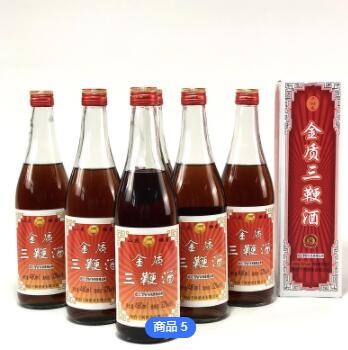 加工定制酒水批发6瓶装32度480ml烟台三鞭酒药酒男性滋补酒劲酒图2