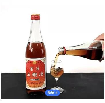 加工定制酒水批发6瓶装32度480ml烟台三鞭酒药酒男性滋补酒劲酒