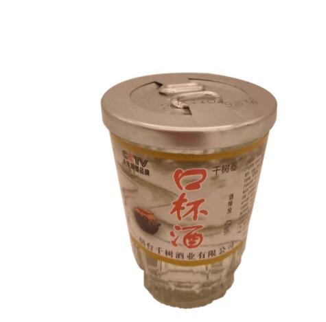 鼓鼎厂家酒水白酒批发口杯酒125ml*24杯粮食白酒药酒滋补酒小瓶装图2
