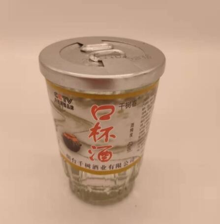 鼓鼎厂家酒水白酒批发口杯酒125ml*24杯粮食白酒药酒滋补酒小瓶装