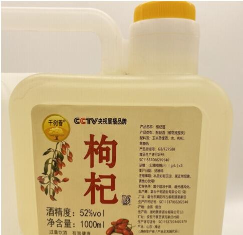 桶装酒水酱香型白酒批发代理42度纯粮高粱酒地瓜烧粮食酒散装白酒图2