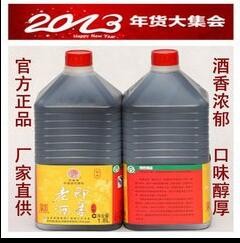 青岛特产即墨三年妙府老酒6瓶礼盒装供应各种老酒青岛发货包邮图2