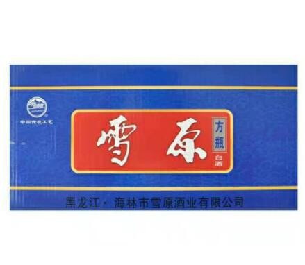 批发白酒 三十度 雪原方瓶白酒15瓶250毫升装30度雪酒业图2