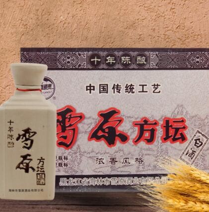 批发白酒 三十二度 雪原方瓶 6瓶装酒 瓷瓶方坛32度雪原畅销图2