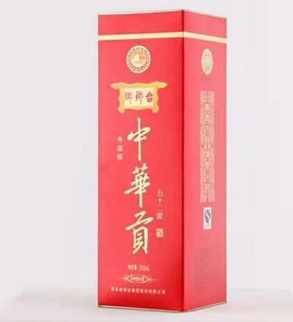 青岛琅琊台中华贡52°白酒 青岛特产白酒琅琊台一瓶全国包邮图3
