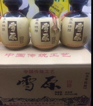批发白酒 三十二度五年 雪原瓷瓶 6瓶装酒 瓷瓶32度雪原图2