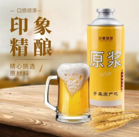 青岛产精酿原浆啤酒 1升2斤桶装青岛原浆白啤全国包邮图2