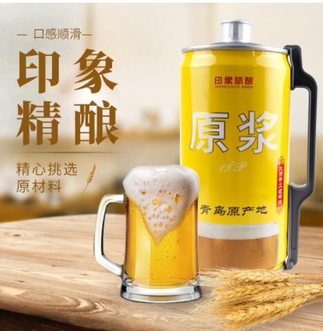 青岛产原浆精酿啤酒 2升桶4斤装 青岛精酿原浆啤酒全国包邮图2