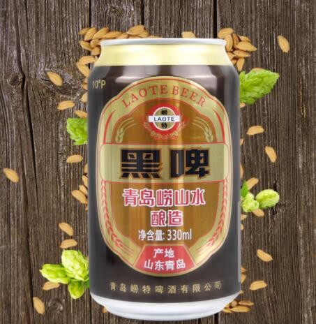 青岛崂特啤酒330毫升24听装青岛崂特黑啤易拉罐青岛特产欢迎来电图3