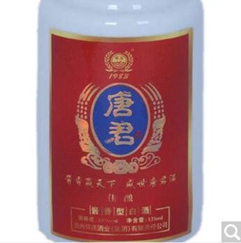 唐君酒佳酿酱香型白酒1168.00元/瓶