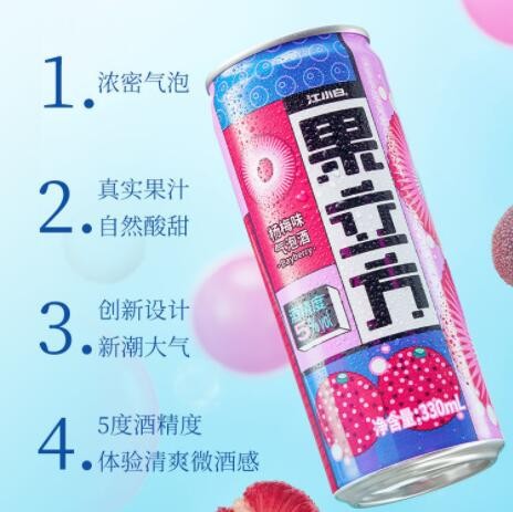 【新人尝鲜】江小白果立方杨梅气泡预调酒330ml+品鉴酒168ml图3