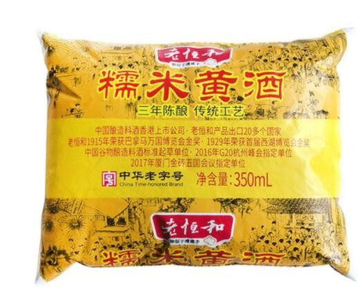 老恒和糯米黄酒350ml 去腥解腻提味三年陈酿腌料烧烤料酒批发家用图1