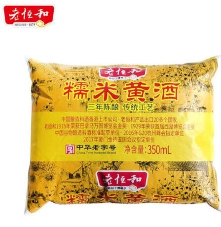 老恒和糯米黄酒350ml 去腥解腻提味三年陈酿腌料烧烤料酒批发家用图3