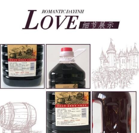 5斤农家自酿葡萄酒甜红干红汁农家桶装散装女士红酒果酒2斤批发图2