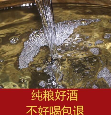52度粱四川粮食浓香型浆老酒散装白酒自酿10斤桶装整箱价图2