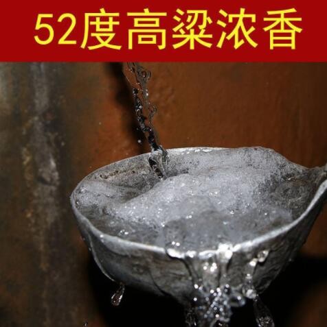 52度粱四川粮食浓香型浆老酒散装白酒自酿10斤桶装整箱价图3