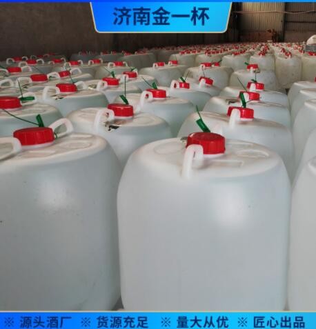清香型散装二锅头批发 桶装高度泡药白酒 厂家低价散白酒现货批发图3