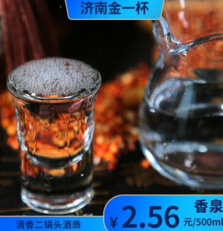 清香型散装二锅头批发 桶装高度泡药白酒 厂家低价散白酒现货批发图2